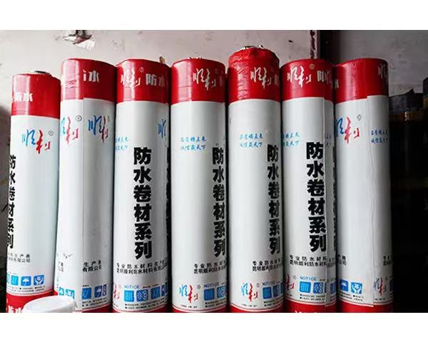 昆明防水卷材