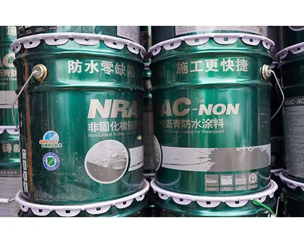 非固化橡膠瀝青防水涂料