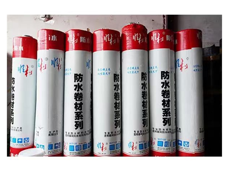 云南防水卷材批發